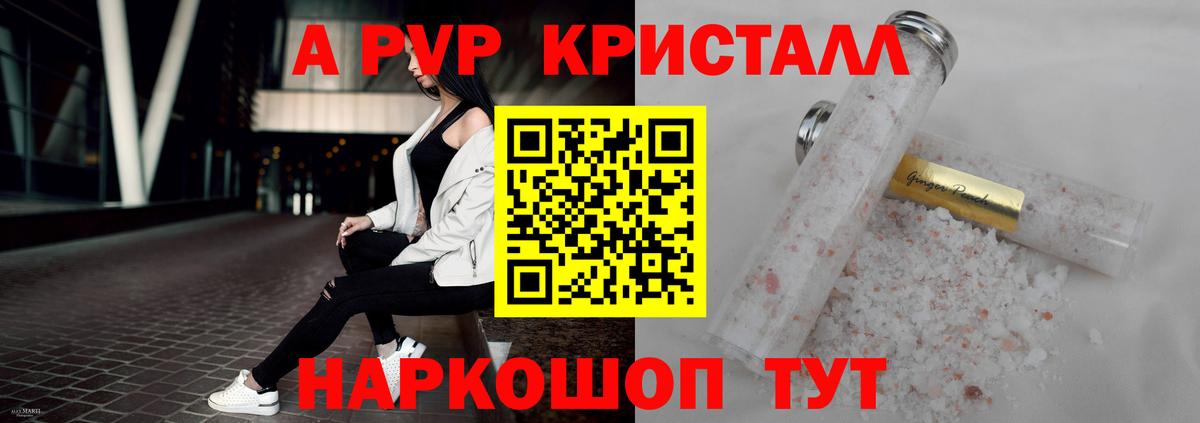 Россошь  Альфа ПВП  Вход с VPN  A PVP СК КРИС  Альфа ПВП крисы CK 