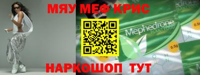 первитин Свободный