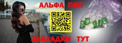 apvp Севастополь