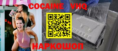 ешки Северобайкальск