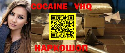 ешки Северобайкальск