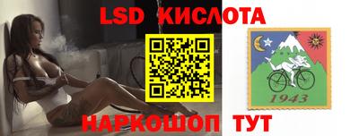 ешки Северобайкальск