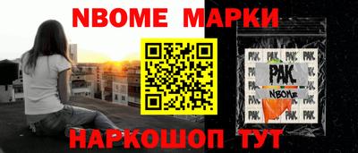 ешки Северобайкальск