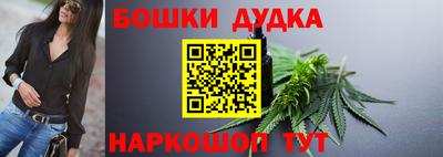 ешки Северобайкальск