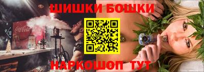 ешки Северобайкальск