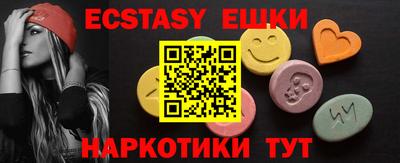 ешки Северобайкальск