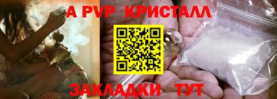 первитин Свободный