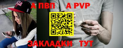 ешки Северобайкальск