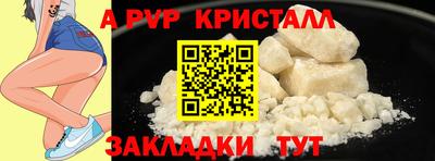 apvp Севастополь