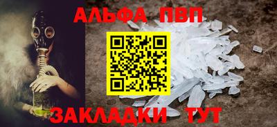 первитин Свободный