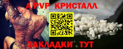первитин Свободный