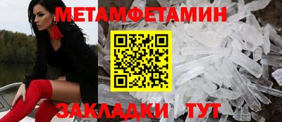 первитин Свободный