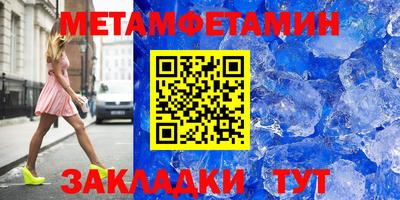 первитин Свободный