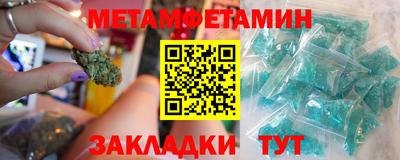 ешки Северобайкальск