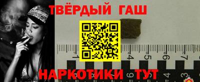 ешки Северобайкальск