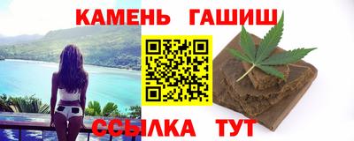 ешки Северобайкальск