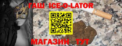 ешки Северобайкальск