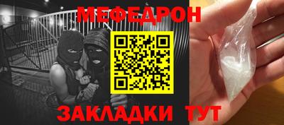 ешки Северобайкальск