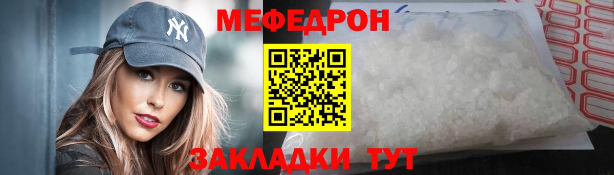МЯУ-МЯУ мяу мяу  Вход с VPN  Россошь  ОМГ ОМГ зеркало  МЯУ-МЯУ VHQ  МЯУ-МЯУ 