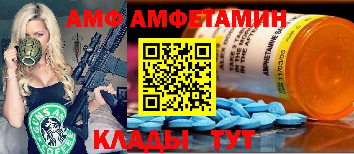 Первитин мет  Вход с VPN  Россошь  Первитин мет 