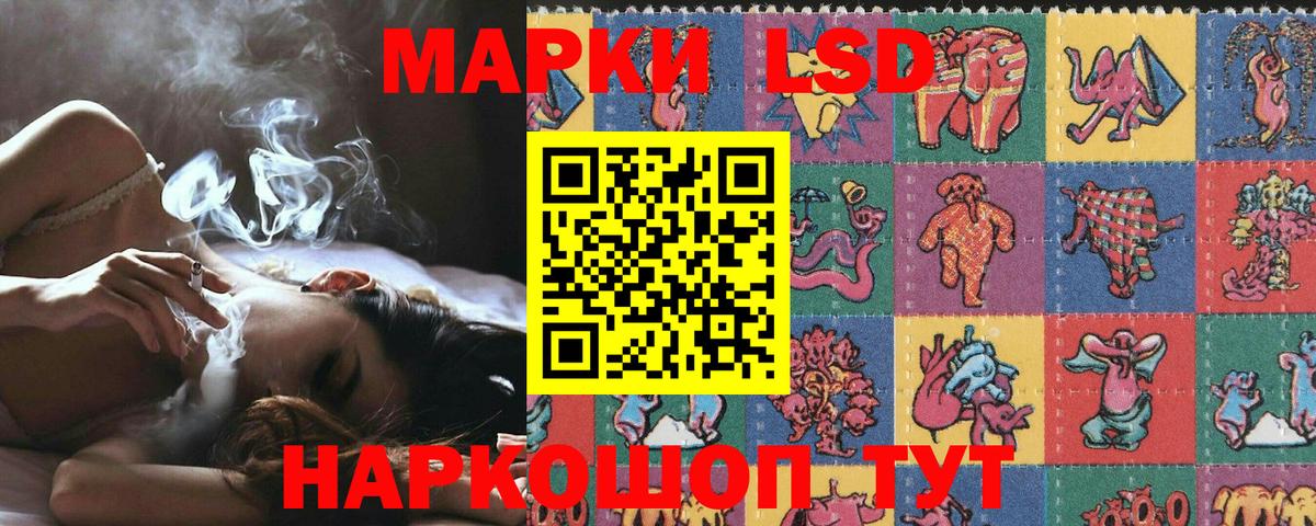Наркотические марки 1500мкг  Наркотические марки 1500мкг  Вход с VPN  Марки NBOMe  Россошь 