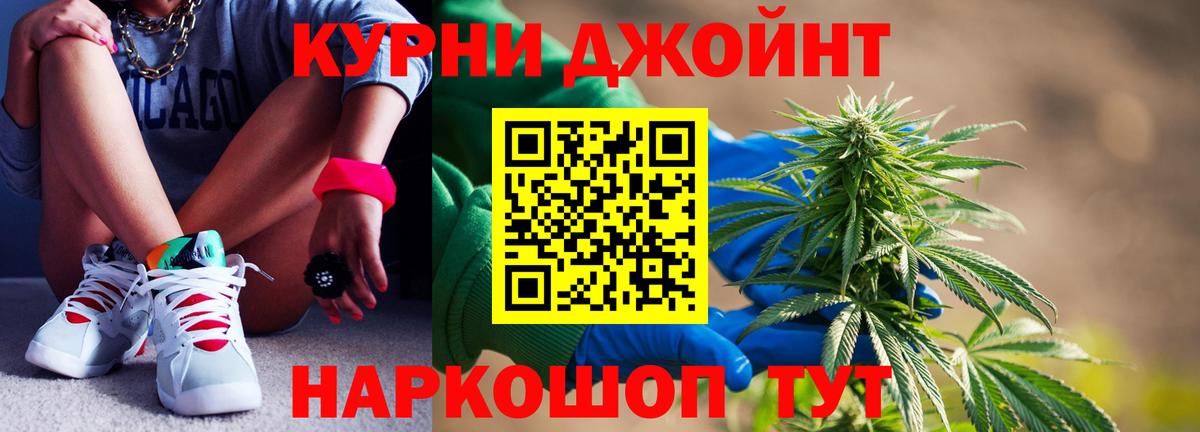 Конопля Ganja  Марихуана план  Россошь  Вход с VPN  Канабис марихуана 